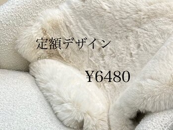 フェリス(Feliz)/定額デザイン¥6480