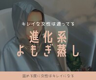 ヨサパーク リナータ(YOSA PARK Rinata)