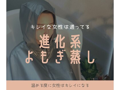 ヨサパーク リナータ(YOSA PARK Rinata)の写真