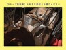 【脂肪冷却/モニター(3回/6回/10回)】8カップ