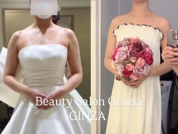 グラツィア 銀座(Grazia)/6回【 ブライダルエステ整体 】