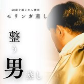 ドットエム(.EMU)
