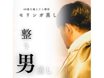 ドットエム(.EMU)