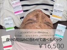 リモア(REMORE)/毎月のご褒美に♪