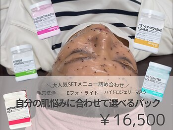 リモア(REMORE)/毎月のご褒美に♪