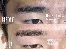 ユートゥイーズ 鎌倉(U too e's)/眉毛wax/まゆげ/メンズ【ANNA】