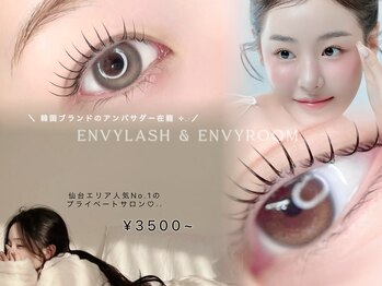 エンヴィー ラッシュ(ENVY LASH)