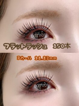 ドットイチイチマルイチ 銀座店(DOT1101)/フラットラッシュ