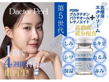 ハーシークレット(Her secret)