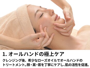 イービーシーシー銀座(e.b.c.c.)/国際賞受賞化粧品使用☆