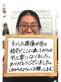 ABC整体スタジオ 新潟/ありがとうございました♪