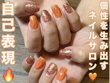 アンリエッタ(HENRIETTA)の雰囲気（《オプションメニュー》乾燥する時期ハードスキンケアおすすめ◎）