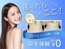 オーシャンブルー 長崎店(OCEAN BLUE)