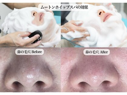 ポワールムース(POIRE mousse)の写真