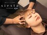 【極上の時間を】快眠ドライヘッドスパ120分¥14,300→¥13,200［郡山/快眠］