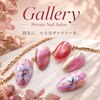 ギャラリー(Gallery)のお店ロゴ
