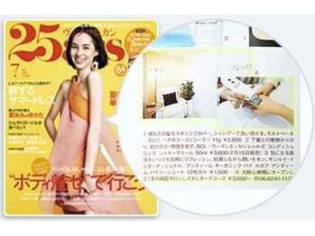 ミーレ(Miele)/メディアに掲載されました！