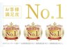 【人気NO.1◎/迷ったらコレ！】ホワイトニング16分×2回照射¥9,960→¥7,960