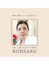 ロンサール(RONSARD)&nbsp;弓場 章余