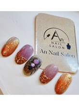 アン 阿佐ヶ谷店(An)/