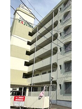 エマ(Ema)/