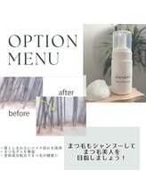 ミズホテラス(mizuho terrace)/まつ毛のシャンプー