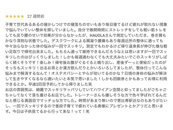 ハウオラ 恵比寿2(HAUOLA)/Googleの口コミ♪