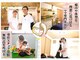 ママケアシーヅ(Mamacare Seeds)の写真