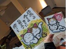 来夢/お客様からの素敵なプレゼント