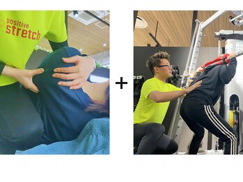ポジティブストレッチ ららぽーと堺店の写真/【自分の体は自由自在】動きやすいから動かしやすいを目指して！トレーニング(コンディショニング)に挑戦！