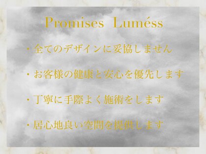 ルメス バイ オルト 津島(Lumess by alt)の写真