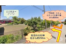縁(エニシ)
