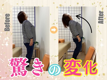 三条かがやき整体院の写真