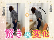 三条かがやき整体院