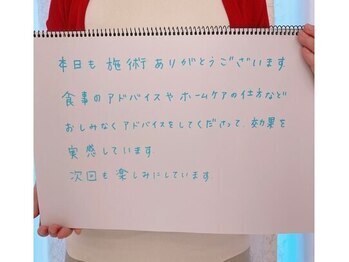 美人バスト 新潟店/【バストアップ】お客様のお声♪