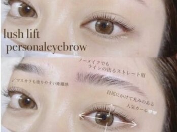 トリコ アイ 茨木店(trico Eye)の写真/【初めての方こそ当サロンへ♪】徹底したカウンセリング×似合わせ提案◎憧れの目元を高技術で叶えます♪