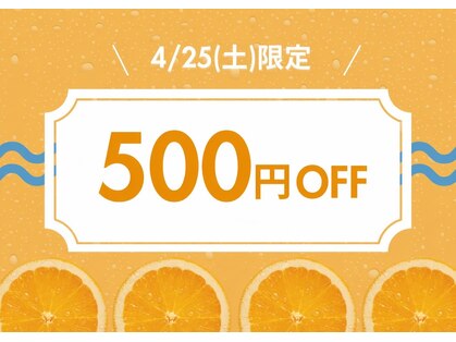 アルゴ 高槻店(ALGO)の写真