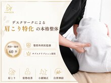 リン 大宮院(RIN)