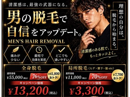 ディムラボ 前橋川原店(DIM labo)の写真