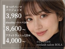 ローラ 南船場店(ROLA)