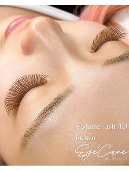 アイラッシュサロン アイケア(eyelash salon Eye' Care)の写真/女の子に必要なのは“透明感”!【フラットALLブラウン50分付け放題¥6600円】抜け感のある目元へ◎