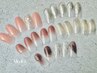 【ジェル】5種類/ベーシックデザイン定額　￥8300