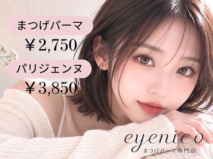 アイニコ 難波店(eyenico)の写真