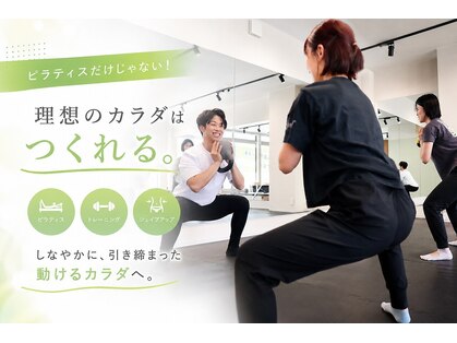 ベースタスク 浜松高丘店(baseTASUKU)の写真