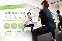《マシンピラティス×トレーニング×整体》baseTASUKU浜松高丘店【9/14OPEN(予定)】