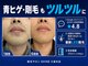 シャイン 久留米店(SHINE)の写真