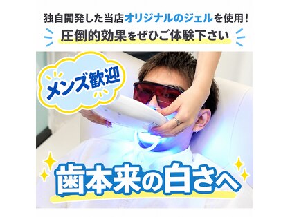 ホワイトニングショップ 小山店の写真