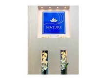 ナチュレ 志木店(NATURE)