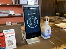 整体院 元 くまなん店/検温や消毒を設置♪