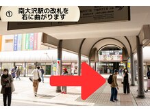 ほぐし処ゆるる 南大沢本店/道順１